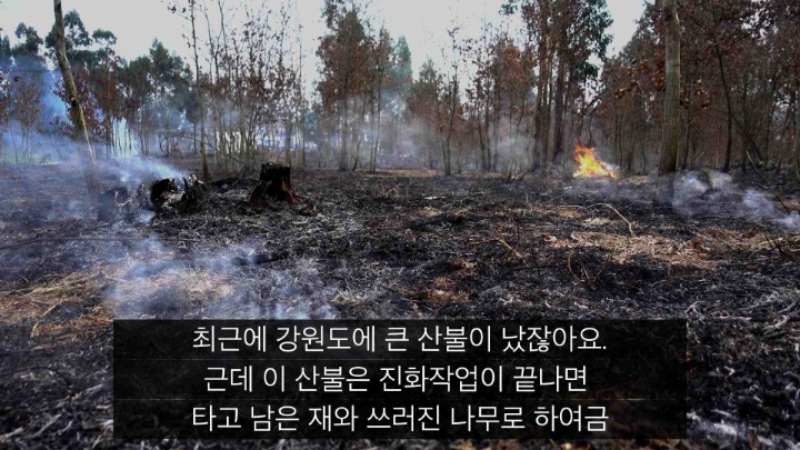 폭발사고를당하고 이상한능력이 생긴남자 | 인스티즈