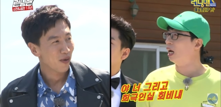 회비 독촉 당하는 이광수 모음.jpg | 인스티즈