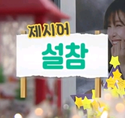 무슨 뜻인지 안다 vs 모른다 | 인스티즈