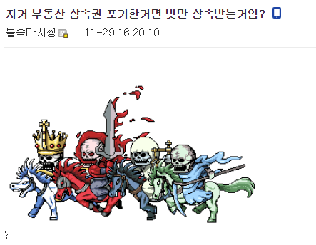 오늘 있었던 디씨 레전드급 사건.jpg | 인스티즈