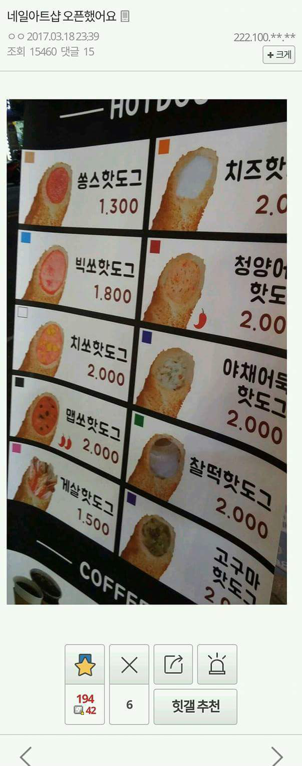 허언증 갤러리 올타임 레전드 모음.jpg | 인스티즈