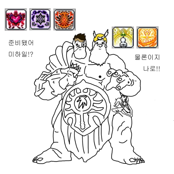 메이플스토리 모험가, 시그너스, 영웅 직업들의 인식과 실성능을 알아보자! | 인스티즈