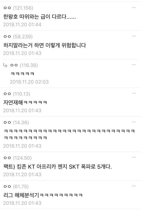 [LOL] 고동빈 LCK 우승이 불러온 나비효과...jpg | 인스티즈
