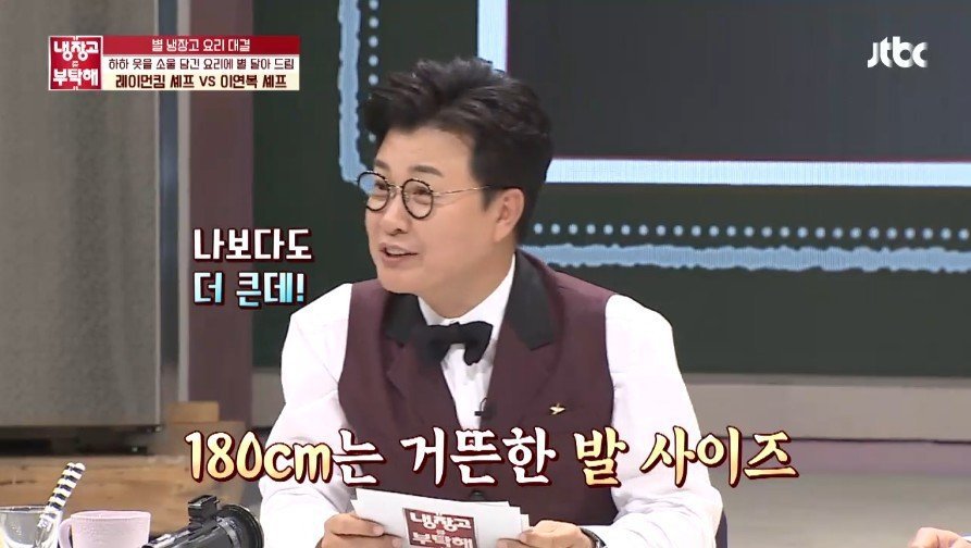 별에게 반격을 다짐하는 하하.jpg | 인스티즈