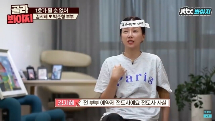 선물 보내는 부인 | 인스티즈