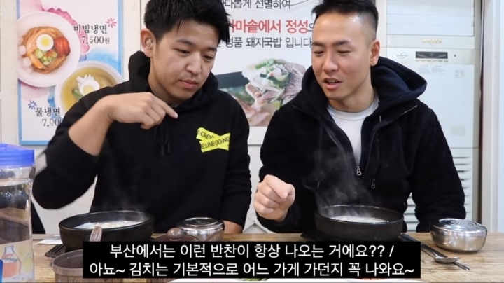 부산 돼지국밥을 처음 먹어본 일본인 반응.JPG | 인스티즈