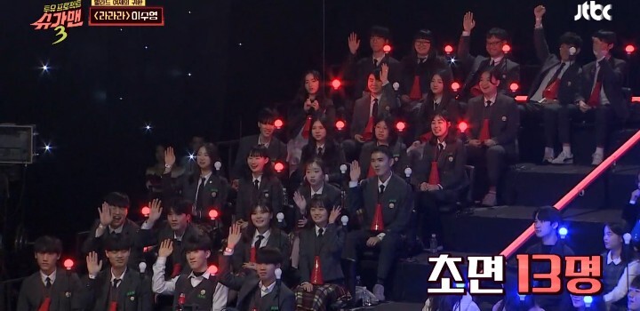 슈가맨으로 나온 이수영 10대에게 인지도.jpg | 인스티즈