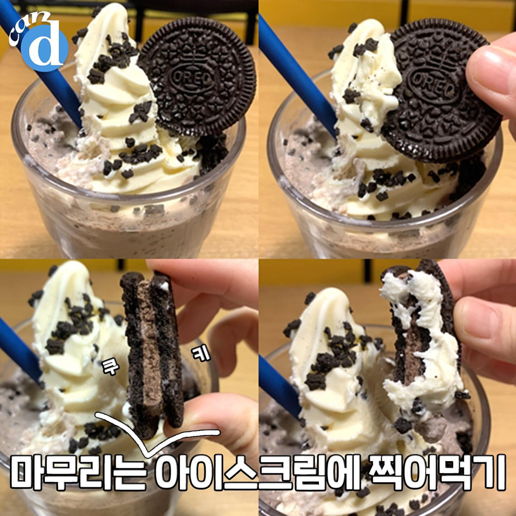 단맛 쩐다는 빽다방 신상 빽스치노 | 인스티즈