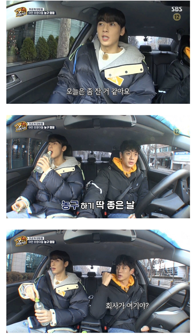 4년동안 지하철타고 연습하러다니던 차은우 | 인스티즈