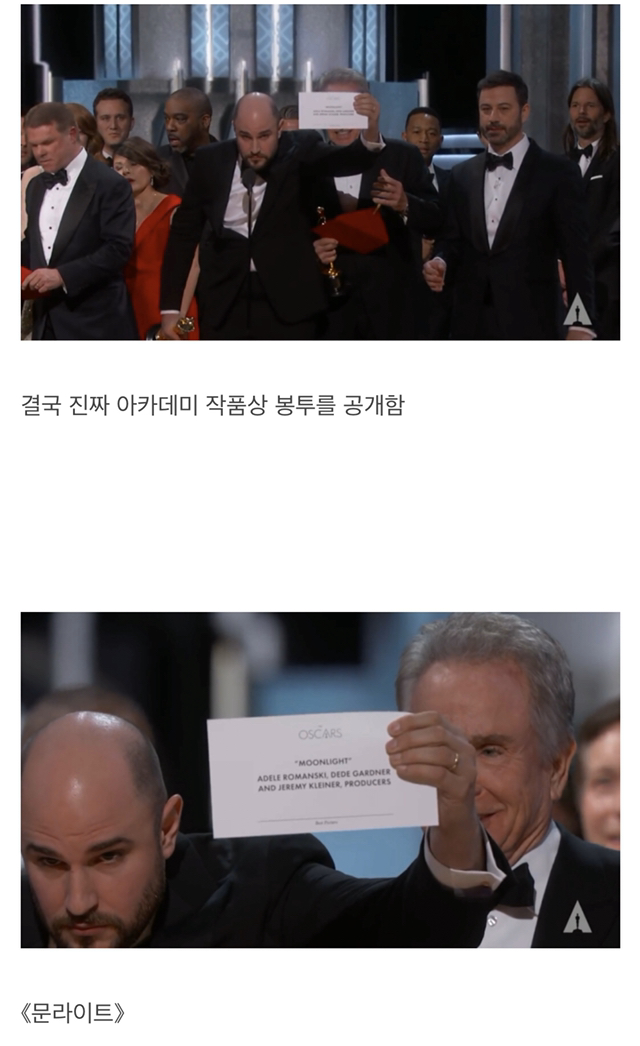이쯤에서 다시 보는 아카데미 시상식 최악의 방송사고.jpg | 인스티즈