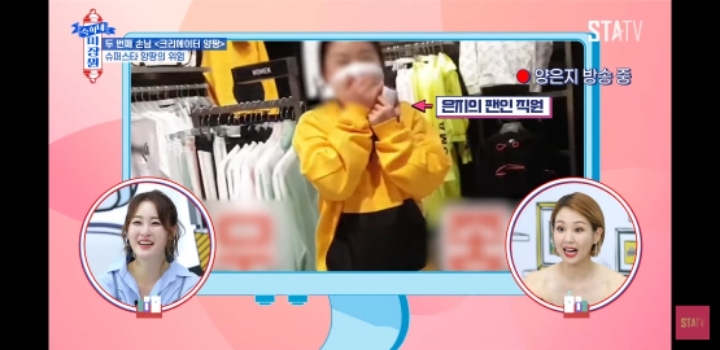 약 한 달 전 방송에서 인터뷰한 양팡 | 인스티즈