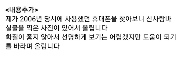 레전드아이스크림 오이바 | 인스티즈