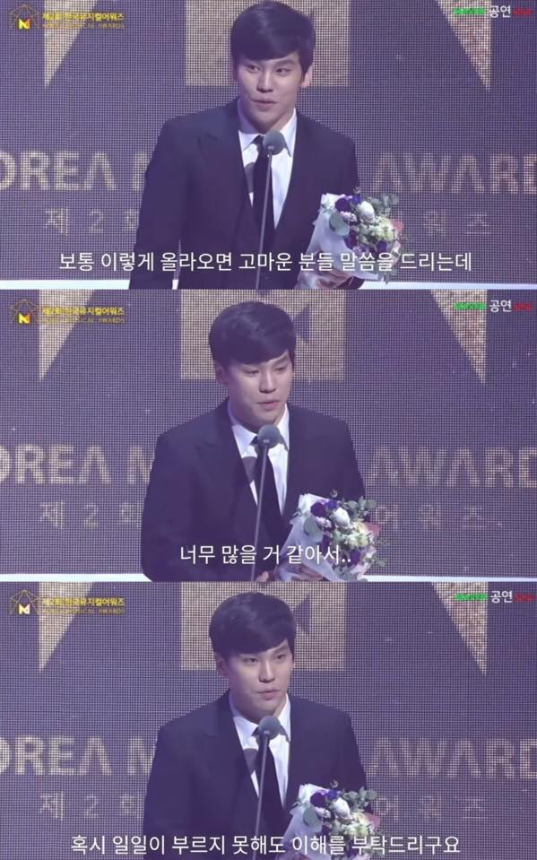 도입이 시급한 수상소감 방식 | 인스티즈