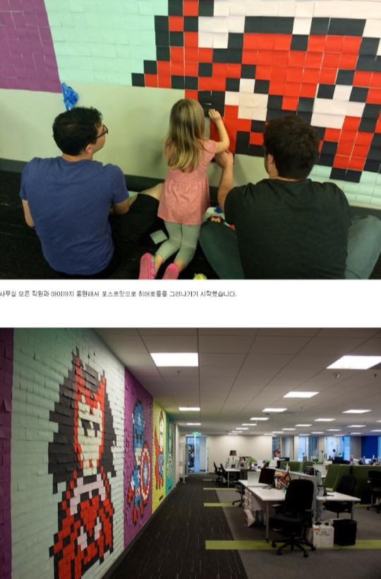 포스트잇 8,024장으로 사무실 분위기 바꾸기...jpg | 인스티즈