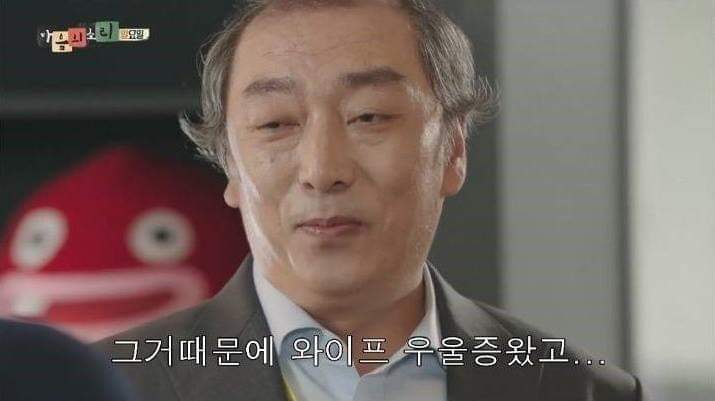 직장 상사에게 이쁨 받는법 | 인스티즈