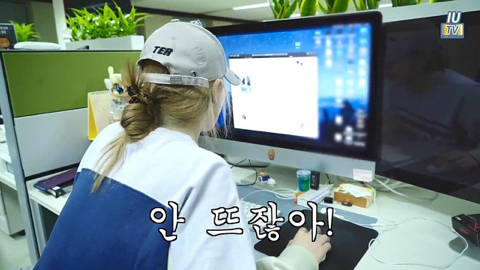 아이유 콘서트 예매 실패한 이지은 | 인스티즈