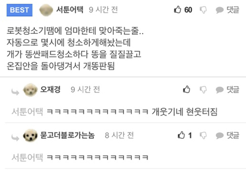 남자라면 흥분할 수 밖에 없는 짤.GIF | 인스티즈