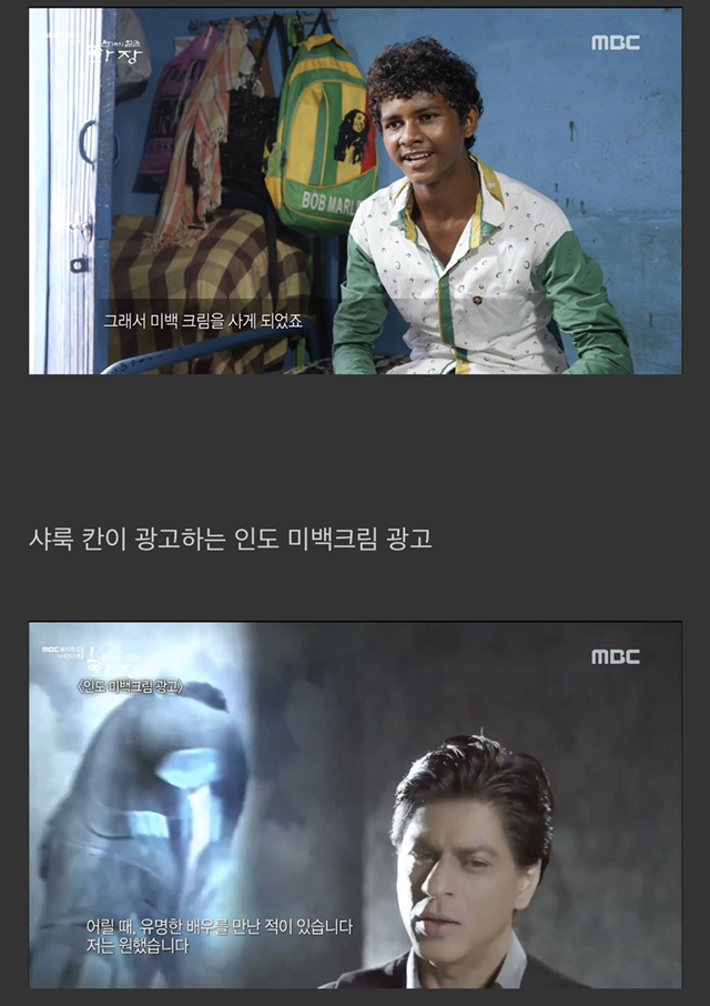 인도에서 가장 큰 결혼 정보 업체의 조건 | 인스티즈