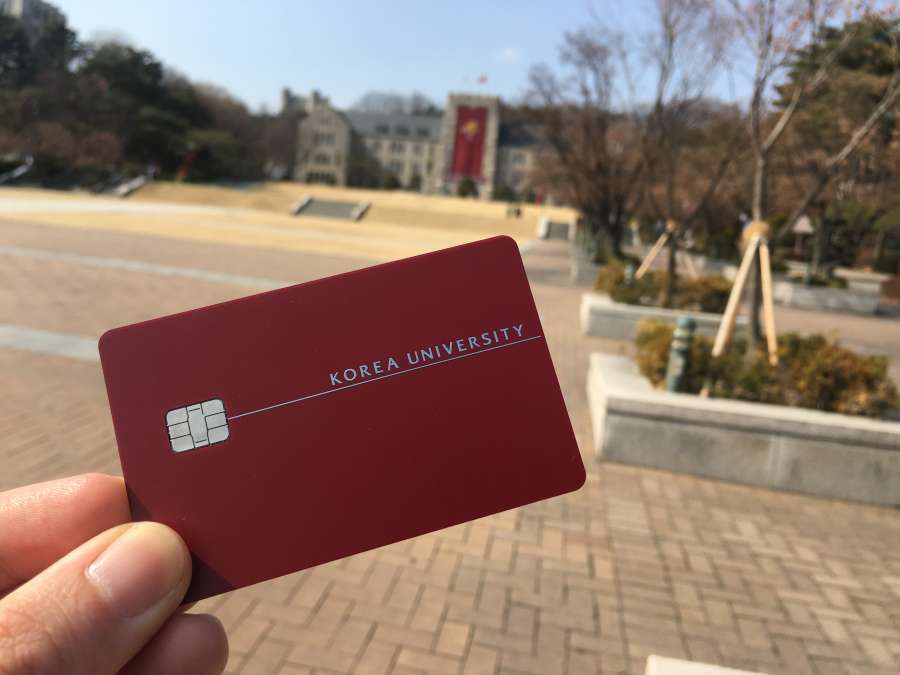 리뉴얼된 고려대학교 학생증...jpg | 인스티즈