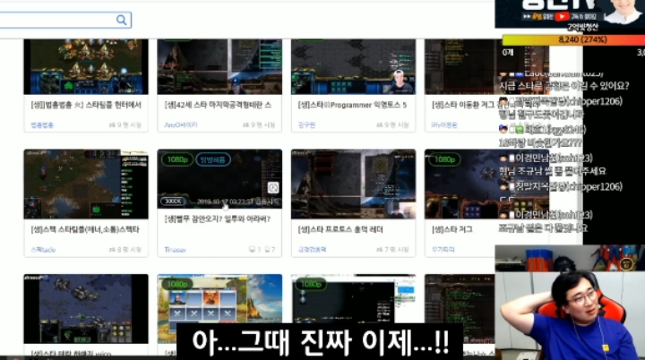 스타1 강민이 더이상 1:1 밀리 안하는 이유 | 인스티즈