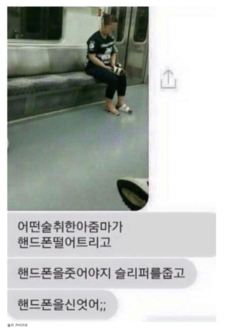 지방사람들이 부러워 하는 서울 지하철의 일상.jpg | 인스티즈