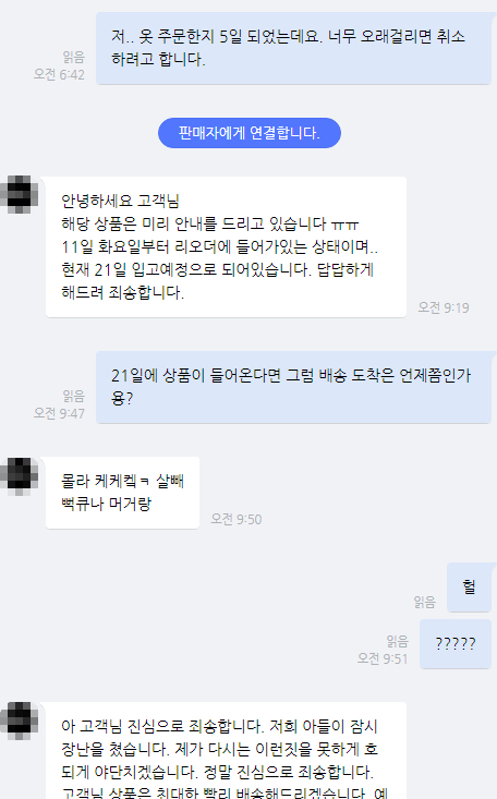 판사님 아들이 키보드를 쳤습니다 | 인스티즈