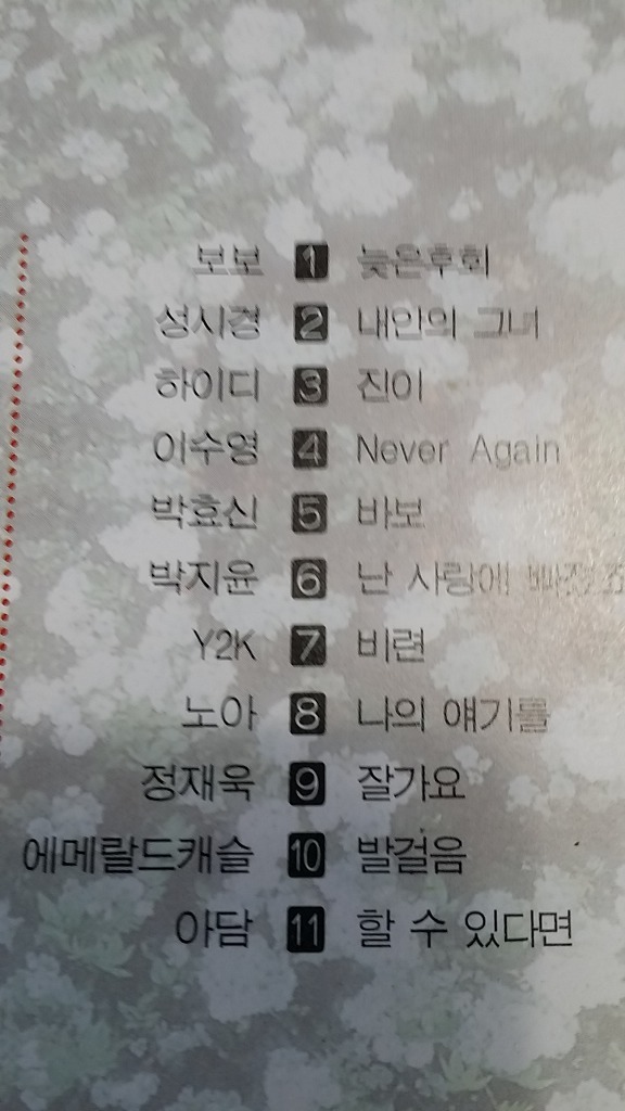 옛날 롯데리아 희귀아이템.JPG | 인스티즈