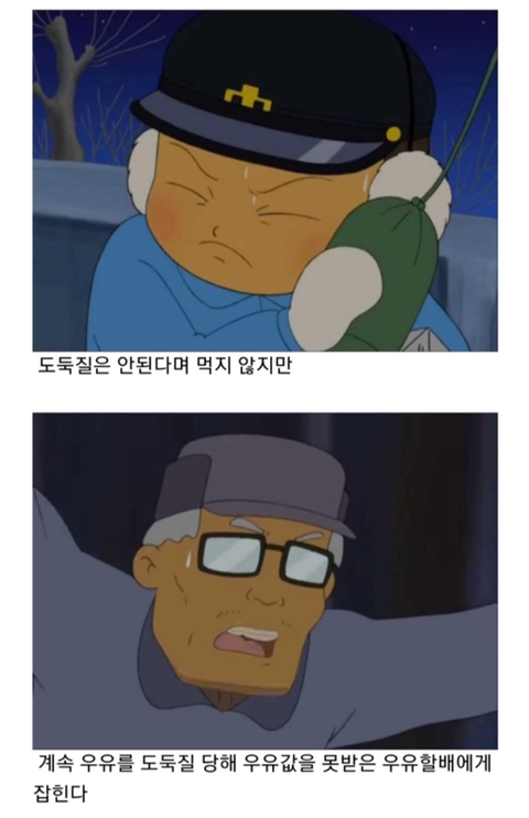 검정고무신 감동에피소드ㅠㅠㅠ.jpg | 인스티즈