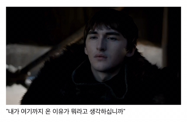 왕좌의 게임 최악의 사이코패스 | 인스티즈