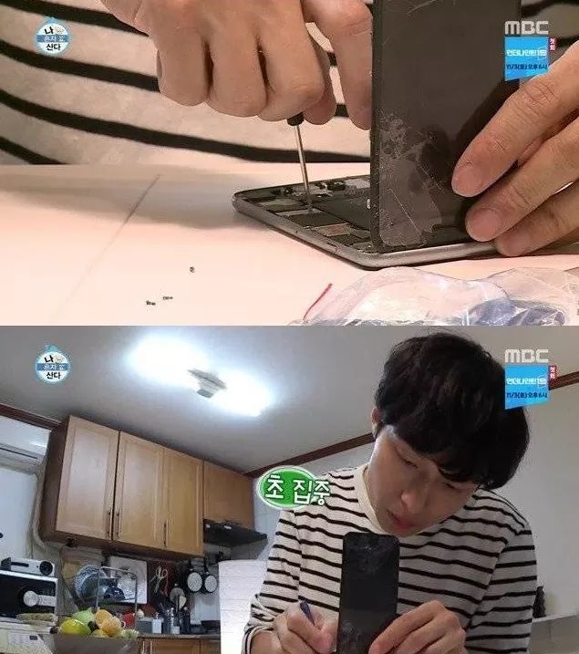 고장난 아이폰 고치는 남자 | 인스티즈