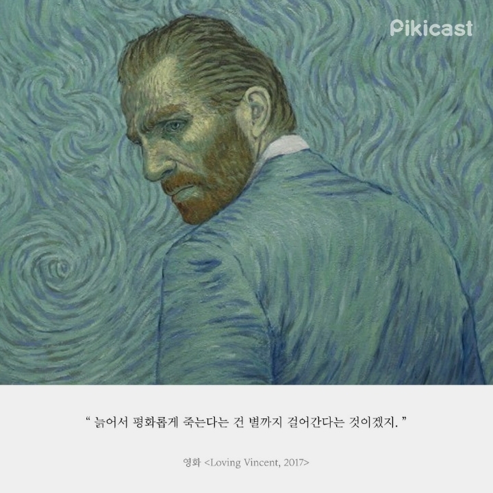 마음이 힘든 사람들의 가슴 후벼파는 대사들 | 인스티즈