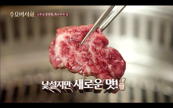 한우고기 클라스 ^,^ | 인스티즈