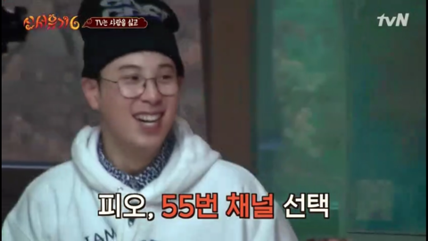 [신서유기6] 자기들끼리 물고 뜯고 난리난 사람많 게임.jpg | 인스티즈