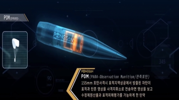 시즈탱크의 나라 | 인스티즈