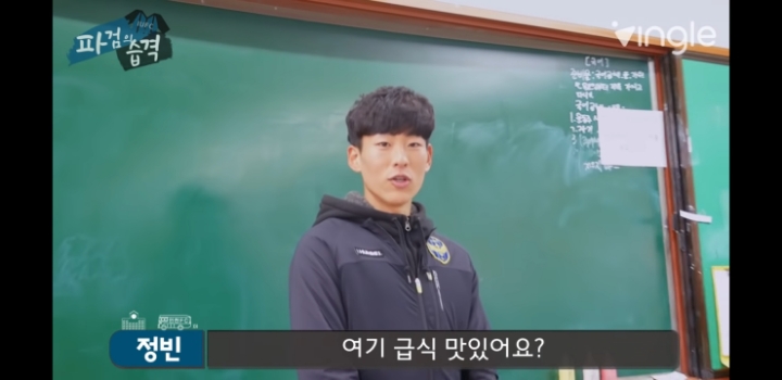 여학생들과 Q&amp;A하는 인유 이정빈 | 인스티즈