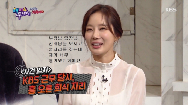 게임 하다 현타 온 신예지 | 인스티즈