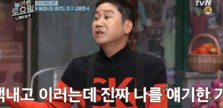 김원희가 신동엽을 최고의 mc라고 생각하는 이유.jpg | 인스티즈