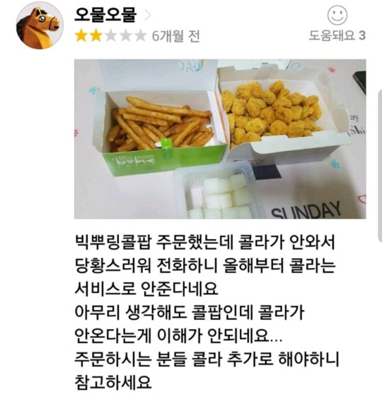 홍철없는 홍철팀 | 인스티즈