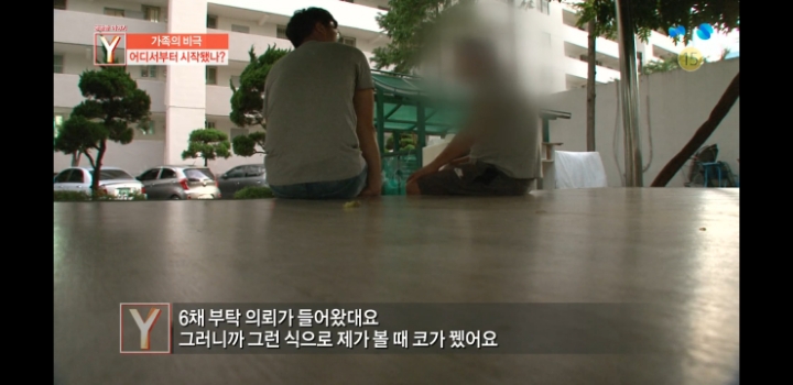 어느가족의 마지막 생일파티 | 인스티즈