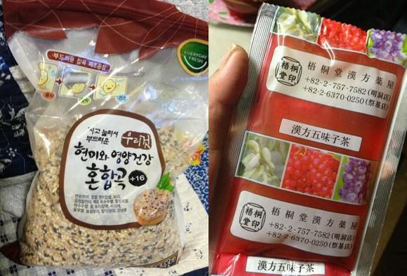 일본인 한국여행 쇼핑샷 | 인스티즈