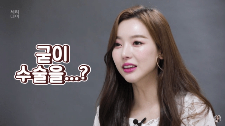 데뷔 전에 가슴 수술 권유 받은 아이돌 | 인스티즈