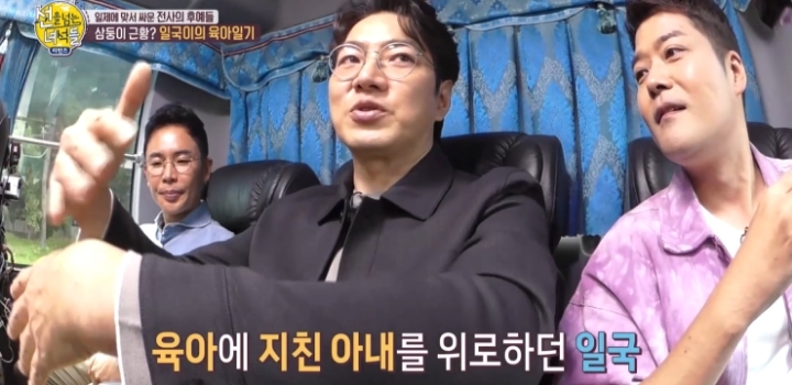 민국이가 머리가 좋아서 요새 피곤하다는 송일국.jpg | 인스티즈