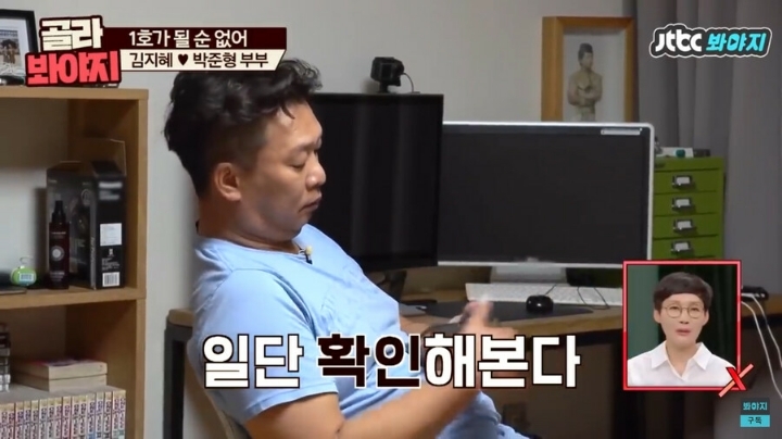 선물 보내는 부인 | 인스티즈