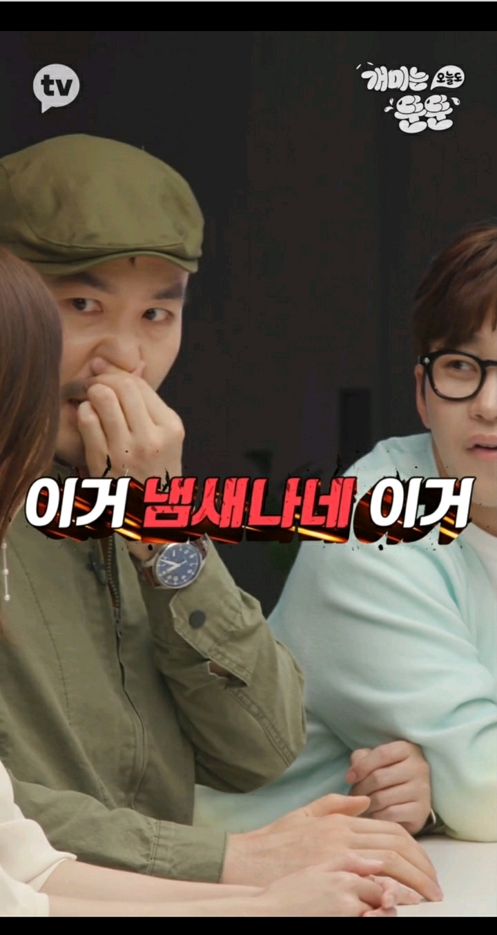 청담동 주식 사기꾼 이희진에게 설계 당할뻔 했던 노홍철 | 인스티즈