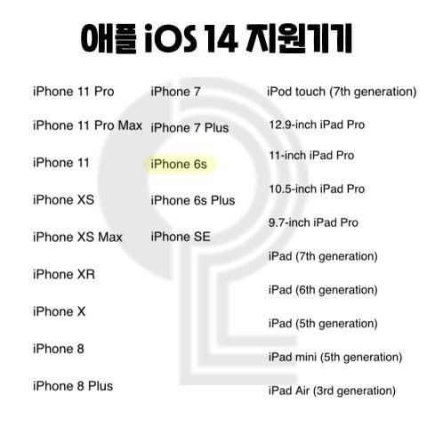 아이폰6s는 좀비인가 | 인스티즈