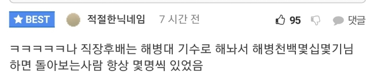 스타벅스 닉네임 모음.jpg | 인스티즈