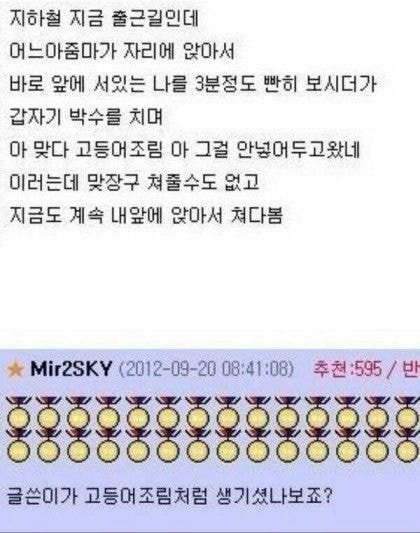 나 토니모리 블러셔 샀는데 엄마랑 아빠 싸우고 아빠 각서 쓸 때 인주로 사용함 나 토니모리 블러셔 샀는데 엄마랑 아빠 싸우고 아빠 각서 쓸 때 인주로 사용함 | 인스티즈