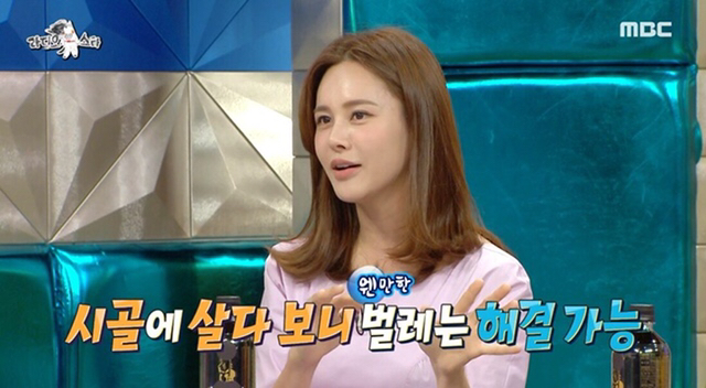 요즘 시골 생활을 하는 아이비가 절대 포기 할 수 없는 한 가지.JPG | 인스티즈