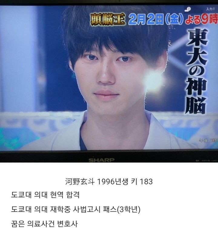 일본에서 난리난 사기캐.jpg | 인스티즈