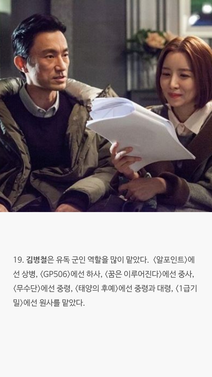 스카이캐슬 배우들 tmi | 인스티즈